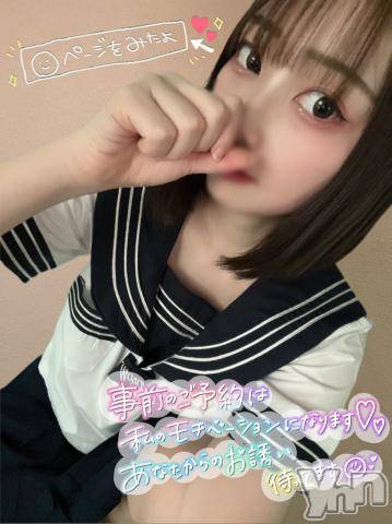 甲府ソープオレンジハウスありす(25)の2023年4月30日写メブログ「明日からお世話になります‼️」