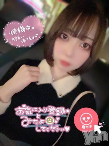 甲府ソープオレンジハウスありす(25)の2024年2月14日写メブログ「夜はこれから🌃🌙*ﾟ」