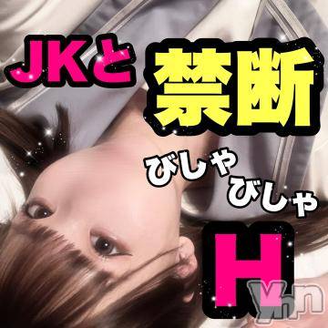 甲府ソープオレンジハウスりる(19)の2023年4月28日写メブログ「近づいてきたね！Hな日！」