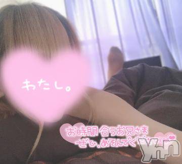 甲府デリヘル山梨デリヘル　絆　甲府店(ヤマナシデリヘル　キズナ　コウフテン) ちゃんローラ(19)の5月31日写メブログ「ありがとう❤️」