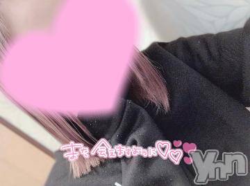 甲府デリヘル山梨デリヘル　絆　甲府店(ヤマナシデリヘル　キズナ　コウフテン)ちゃんローラ(19)の2023年4月26日写メブログ「おはよう❕🤍」