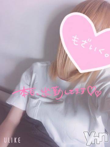 甲府デリヘル山梨デリヘル　絆　甲府店(ヤマナシデリヘル　キズナ　コウフテン)ちゃんローラ(19)の2023年4月27日写メブログ「おつかれさま⭐️」