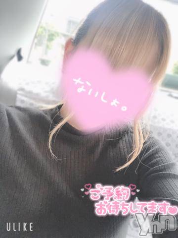 甲府デリヘル山梨デリヘル　絆　甲府店(ヤマナシデリヘル　キズナ　コウフテン)ちゃんローラ(19)の2023年5月31日写メブログ「おはよ🥱」