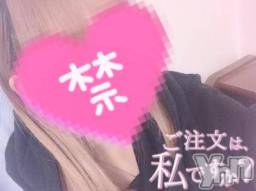 甲府デリヘル 山梨デリヘル　絆　甲府店(ヤマナシデリヘル　キズナ　コウフテン) ちゃんローラ(19)の4月25日写メブログ「待ってます💗」