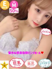 甲府ソープ石蹄(セキテイ) もな(23)の2月13日写メブログ「ごめんなさい😢」