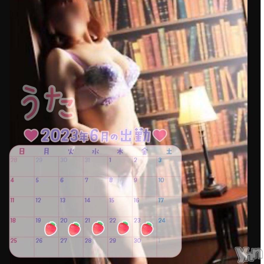 富士吉田デリヘルThree＆Men’s Spa 河口湖(スリー＆メンズスパ) うたツー(38)の6月12日写メブログ「おはようございます⸜🌷︎⸝」