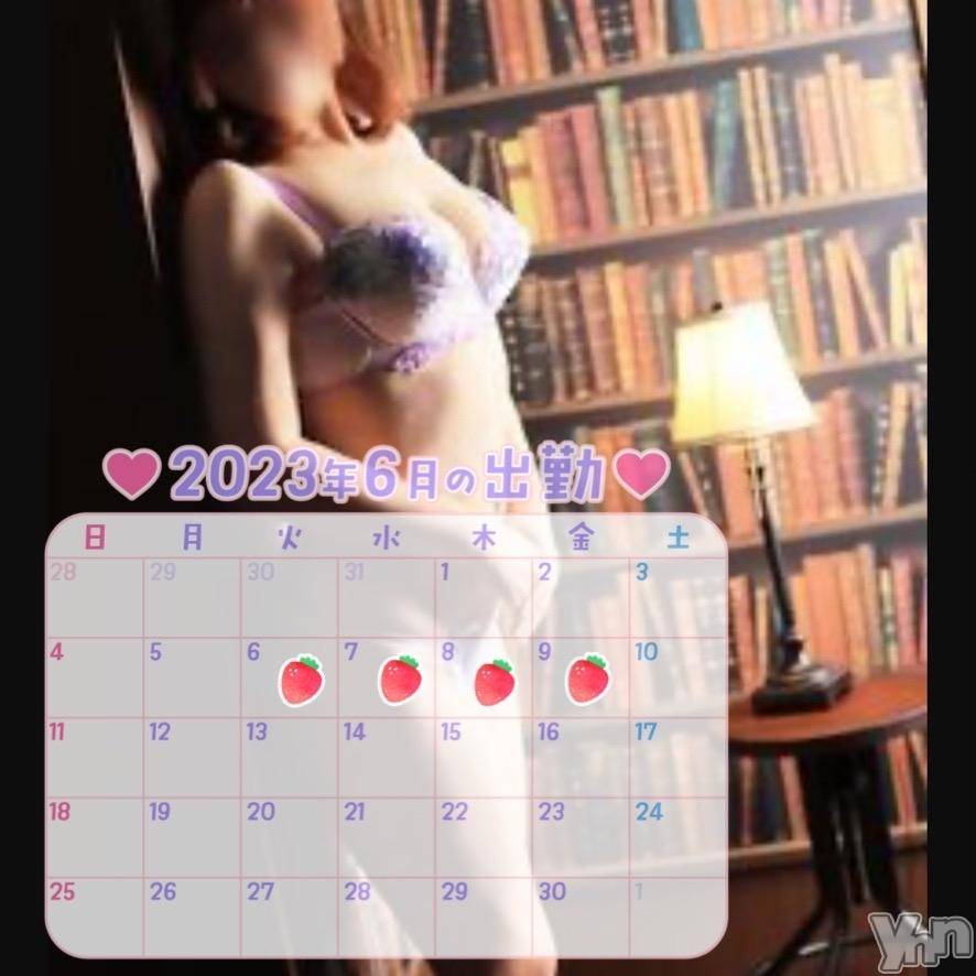 富士吉田デリヘルThree＆Men’s Spa 河口湖(スリー＆メンズスパ)うたツー(38)の2023年6月6日写メブログ「出勤しました♡」