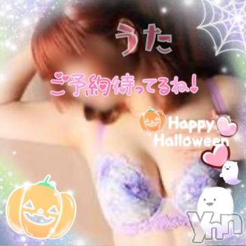 富士吉田デリヘルThree＆Men’s Spa 河口湖(スリー＆メンズスパ)うたツー(38)の2023年10月31日写メブログ「こんばんは🎃」