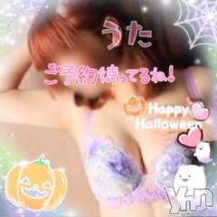 富士吉田デリヘルThree＆Men’s Spa 河口湖(スリー＆メンズスパ) うたツー(38)の10月31日写メブログ「こんばんは🎃」