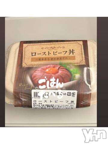 甲府ソープBARUBORA(バルボラ) みあ(21)の9月23日写メブログ「⭐️向かってます⭐️」