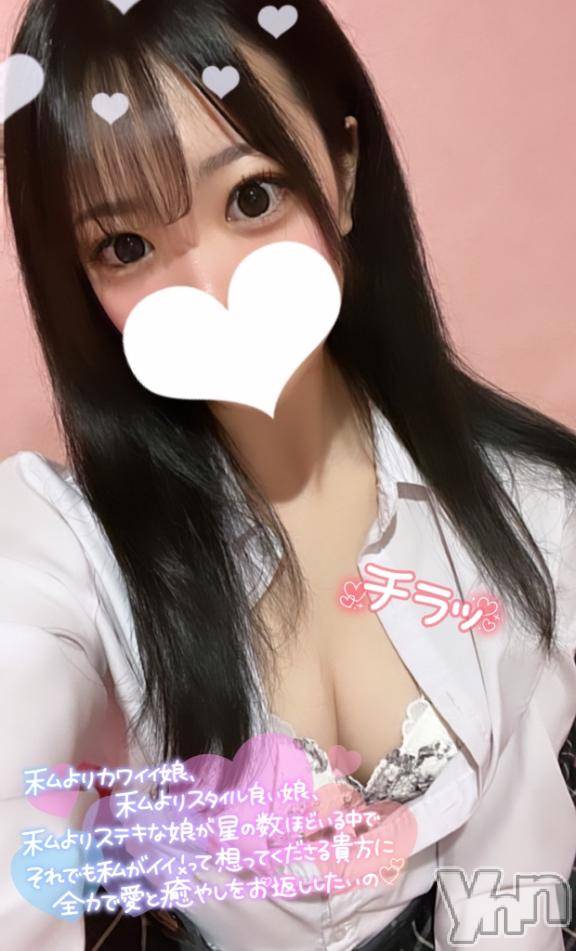 甲府ソープBARUBORA(バルボラ) みあ(21)の1月25日写メブログ「おはよー！1日目！」