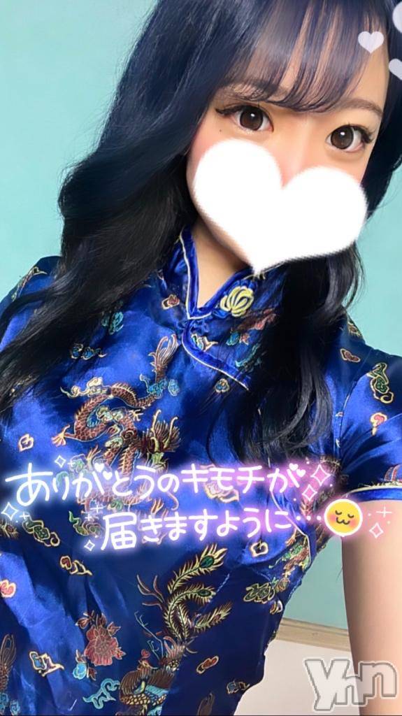 甲府ソープBARUBORA(バルボラ)みあ(21)の2025年2月11日写メブログ「🎀2/10のお礼日記🎀」