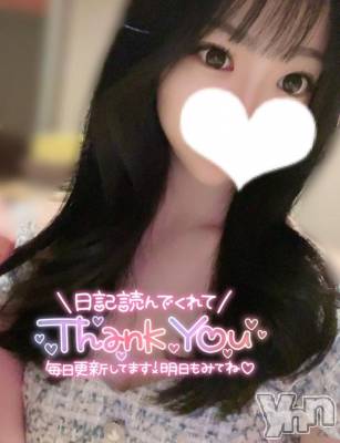 甲府ソープ BARUBORA(バルボラ) みあ(21)の4月24日写メブログ「あと4日！」