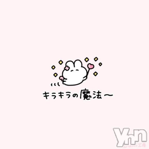 甲府ソープオレンジハウス ねね(24)の6月11日写メブログ「タピオカ🧋🥹💖」