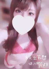 甲府ソープオレンジハウス ねね(24)の9月1日写メブログ「しょにち🤍」