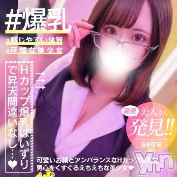 甲府デリヘル山梨デリヘル　絆　甲府店(ヤマナシデリヘル　キズナ　コウフテン) せいら(20)の8月7日写メブログ「出勤🌼」