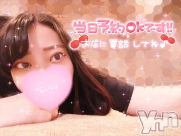 甲府デリヘル山梨デリヘル　絆　甲府店(ヤマナシデリヘル　キズナ　コウフテン) ゆず(25)の8月25日写メブログ「🍓あつ〇つがいちばんかも🍓」