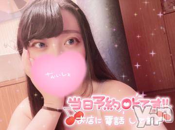 甲府デリヘル山梨デリヘル　絆　甲府店(ヤマナシデリヘル　キズナ　コウフテン)ゆず(25)の2023年8月28日写メブログ「🍓𝔾𝕠𝕠𝕕 𝕄𝕠𝕣𝕟𝕚𝕟𝕘 ☀︎*.｡🍓」