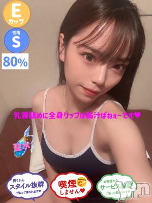 ゆうか(22) 身長160cm、スリーサイズB80(E).W59.H89。甲府ソープ オレンジハウス在籍。