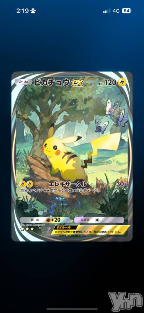 ���ܥ���Х��顦�����CLUB WONDER(����� ������) ������12��11���̥�֥����ֿͤ�ï���⤤�ޤ����Դ�����