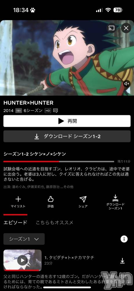 ���ܥ���Х��顦�����CLUB WONDER(����� ������) ������6��12���̥�֥�����‎🤍‪💚��