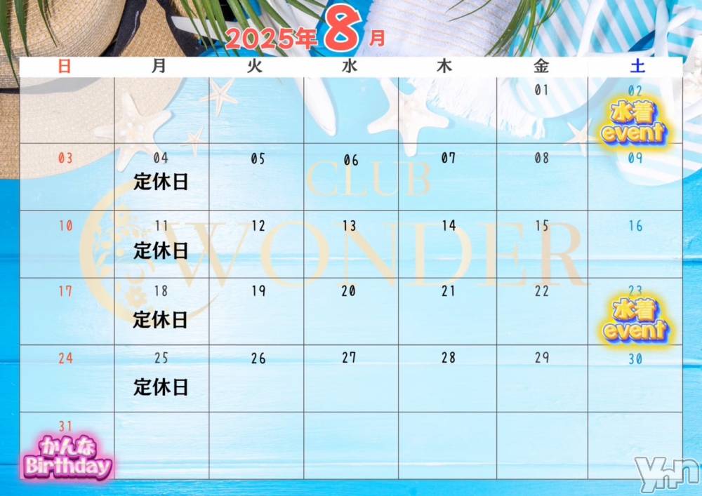 ���ܥ���Х��顦�����CLUB WONDER(����� ������) ������8��1���̥�֥����ֺǸ�κǸ�Ǥ�������Ʊ������