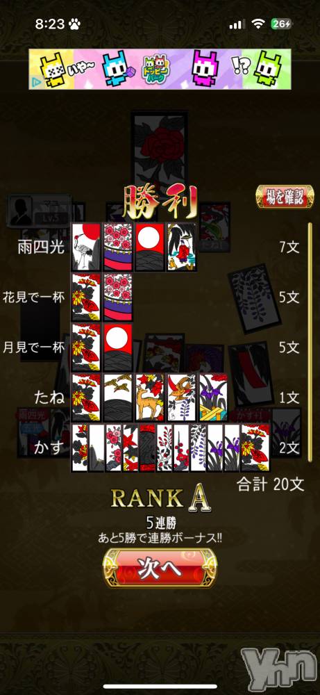 ���ܥ���Х��顦�����CLUB WONDER(����� ������) ������10��7���̥�֥����֤���ƻ���٤äƤ�����Ȼפä���