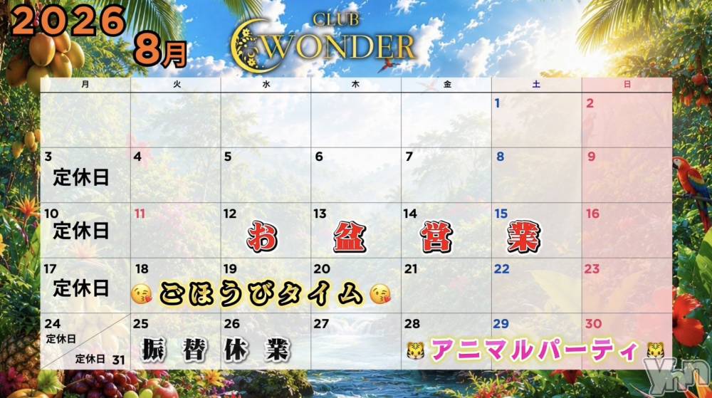 ���ܥ���Х��顦�����CLUB WONDER(����� ������) ������8��6���̥�֥����ַ��������򹹿������