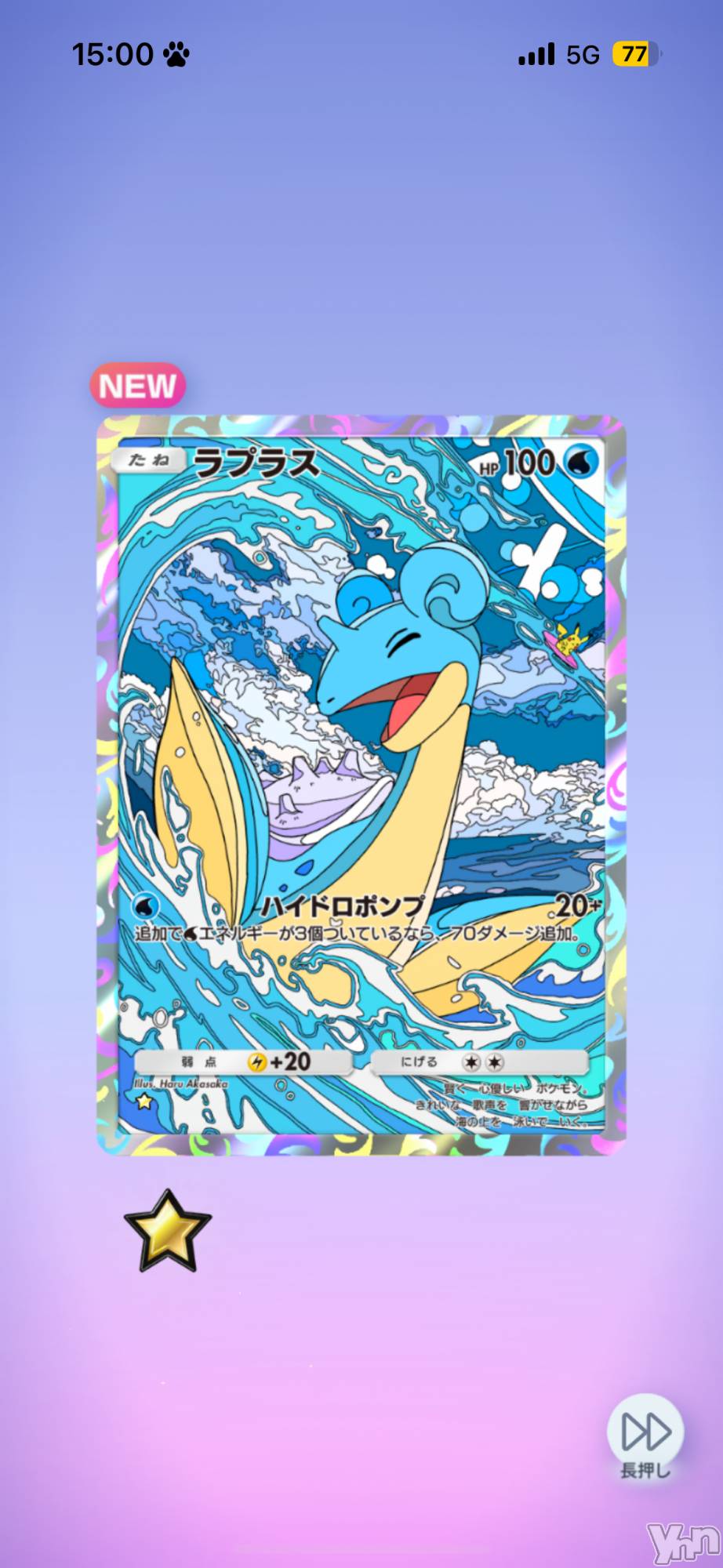 ���ܥ���Х��顦�����CLUB WONDER(����� ������) ��2024ǯ11��12���̥�֥����֥�ץ饹�ˤΤäƤ������ˤ���������