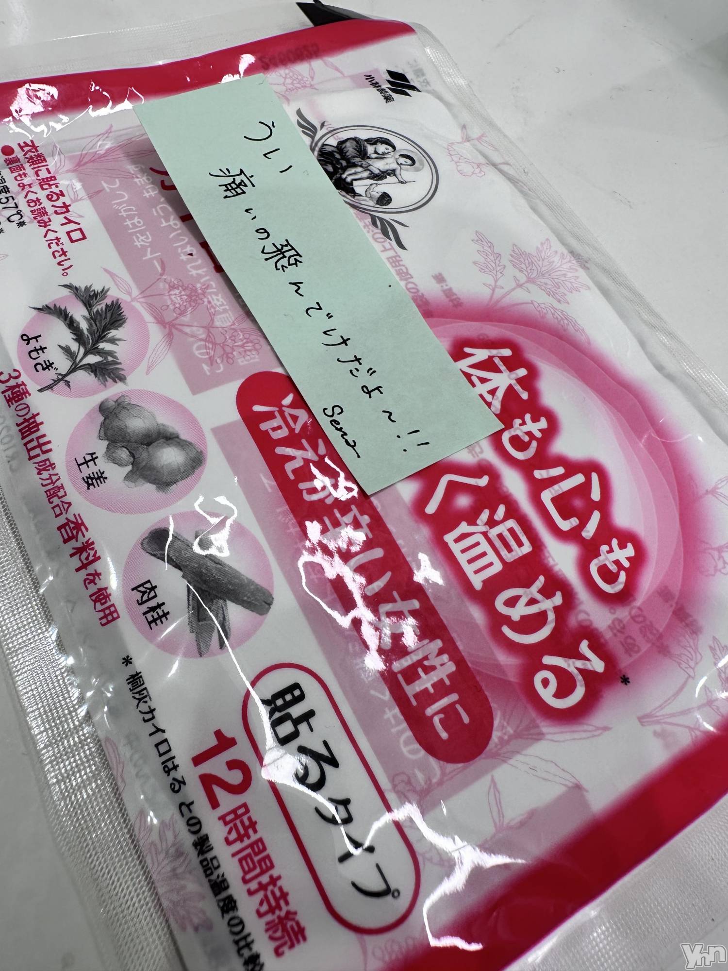 ���ܥ���Х��顦�����CLUB WONDER(����� ������) ��2024ǯ11��21���̥�֥�����̴���ƤФä� ��ʬ����������ʤ��Ρ�