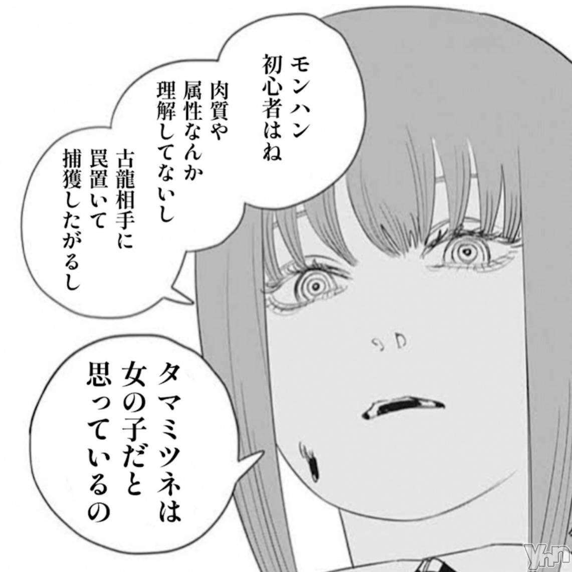 ���ܥ���Х��顦�����CLUB WONDER(����� ������) ��2025ǯ6��11���̥�֥�����👾🎧🎮��