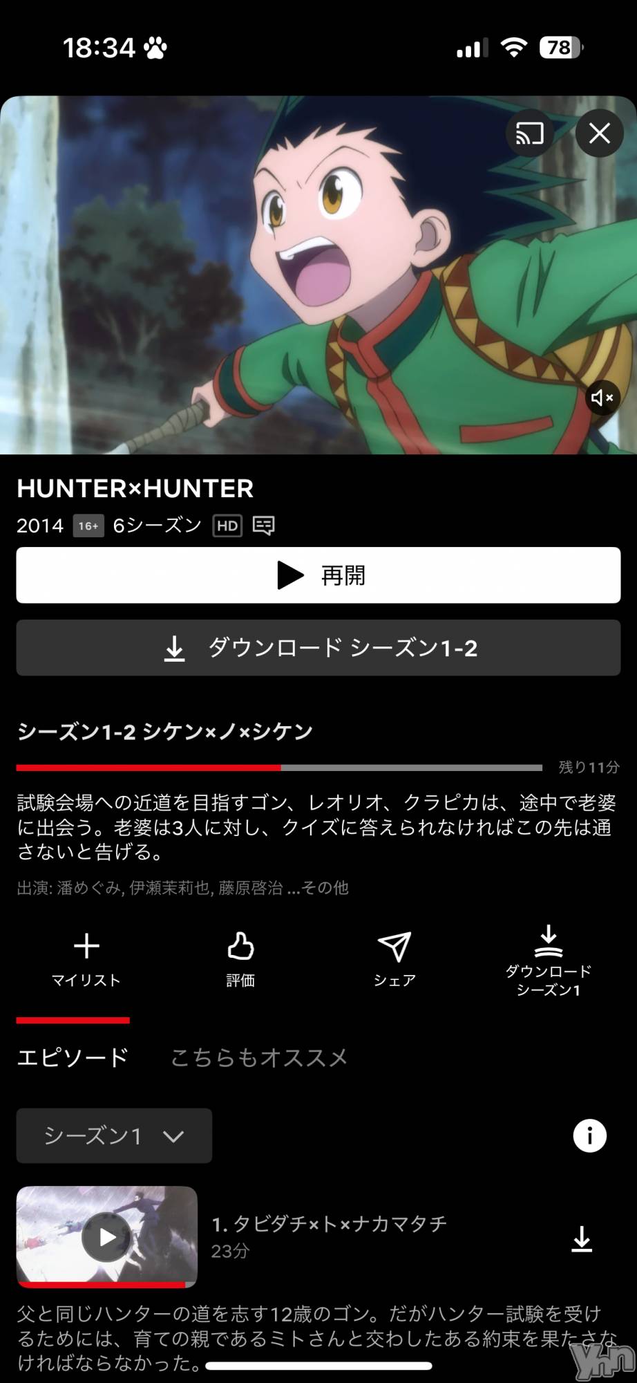 ���ܥ���Х��顦�����CLUB WONDER(����� ������) ��2025ǯ6��12���̥�֥�����‎🤍‪💚��