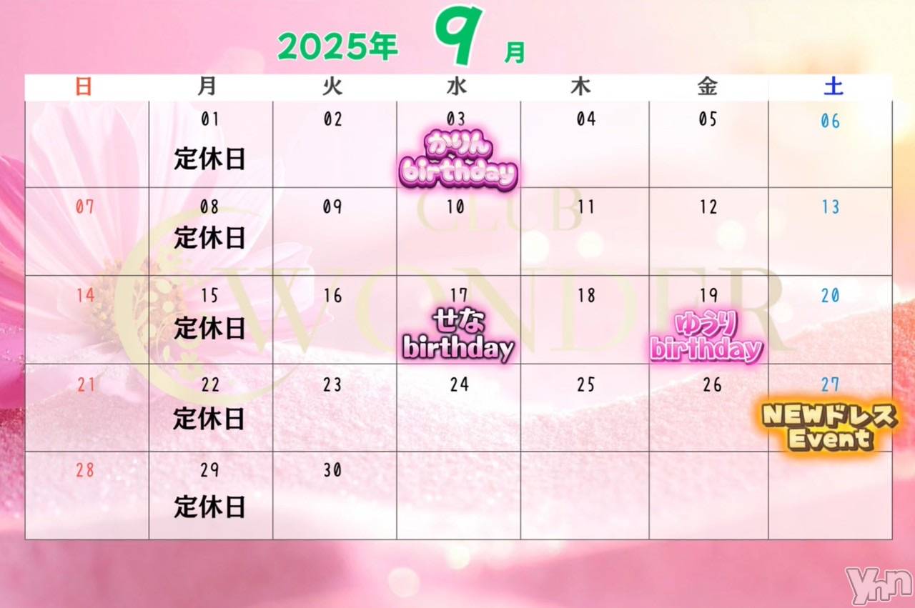 ���ܥ���Х��顦�����CLUB WONDER(����� ������) ��2025ǯ9��2���̥�֥����ַ���줷���Τ����դ��ä���