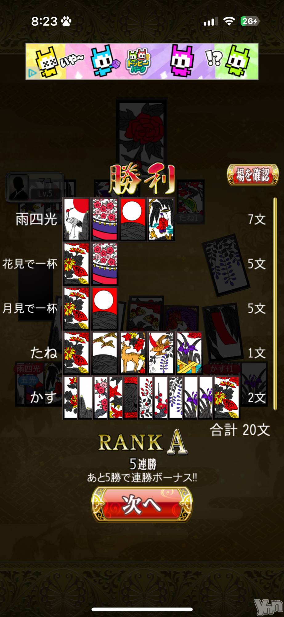 ���ܥ���Х��顦�����CLUB WONDER(����� ������) ��2025ǯ10��7���̥�֥����֤���ƻ���٤äƤ�����Ȼפä���