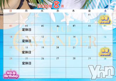 ���ܥ���Х��顦�����CLUB WONDER(����� ������) ����(27)��8��1���̥�֥����ֺǸ�κǸ�Ǥ�������Ʊ������