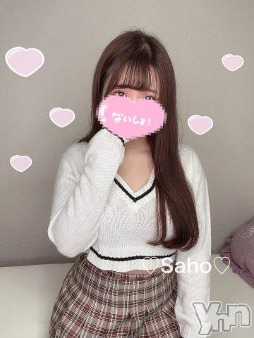 甲府デリヘル山梨デリヘル　絆　甲府店(ヤマナシデリヘル　キズナ　コウフテン)さほ(22)の2023年4月28日写メブログ「🤍 我慢しなくていいよっ 🤍」