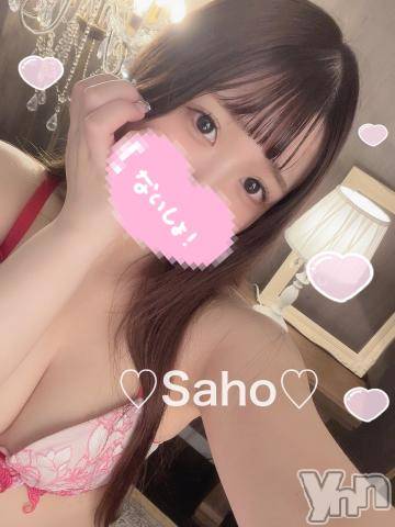 甲府デリヘル山梨デリヘル　絆　甲府店(ヤマナシデリヘル　キズナ　コウフテン)さほ(22)の2023年5月2日写メブログ「🤍 次回 🤍」