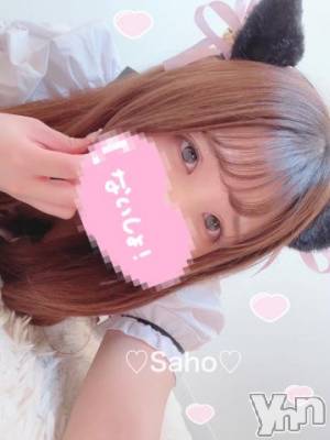 甲府デリヘル 山梨デリヘル　絆　甲府店(ヤマナシデリヘル　キズナ　コウフテン) さほ(22)の4月29日写メブログ「🤍 ぜんぶ叶えてあげる 🤍」