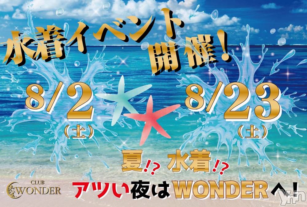 ���ܥ���Х��顦�����CLUB WONDER(����� ������) �餤���8��2���̥�֥�������������1���ܡ���