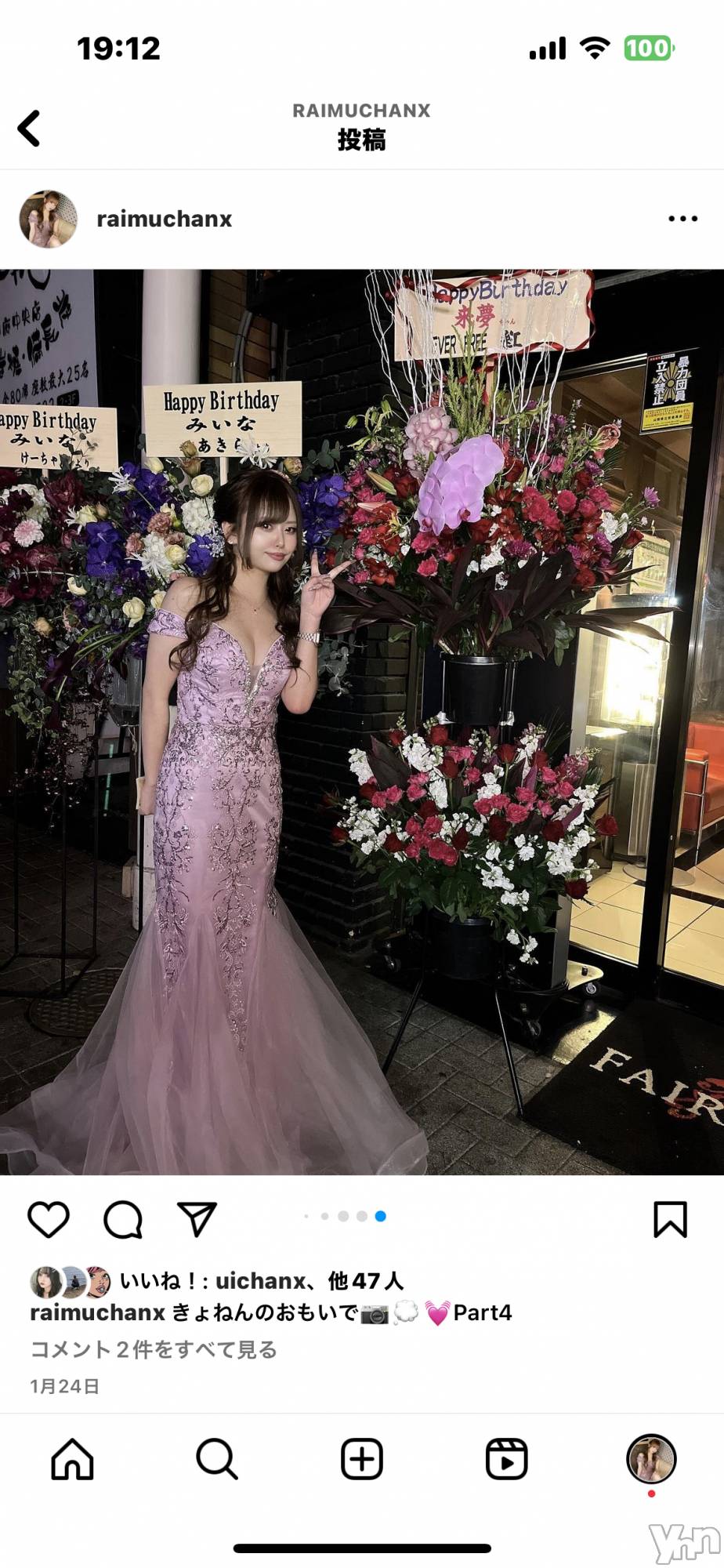 ���ܥ���Х��顦�����CLUB WONDER(����� ������) ��2023ǯ11��10���̥�֥����֤���ޡ�