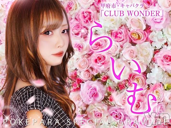 CLUB WONDER 餤(26)