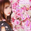 餤CLUB WONDER