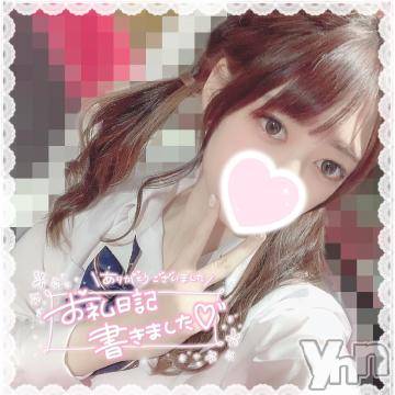 甲府デリヘル山梨デリヘル　絆　甲府店(ヤマナシデリヘル　キズナ　コウフテン) なごみ(24)の5月5日写メブログ「CREA 205号室🧸💌」