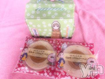 甲府ソープ 石蹄(セキテイ) えま(18)の4月29日写メブログ「1日ありがとう❣️」