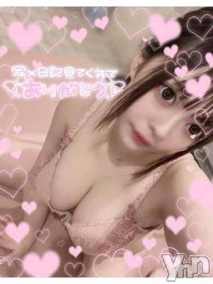 甲府ソープ 石蹄(セキテイ) えま(18)の2月11日写メブログ「🌟1日目ありがとう🌟」