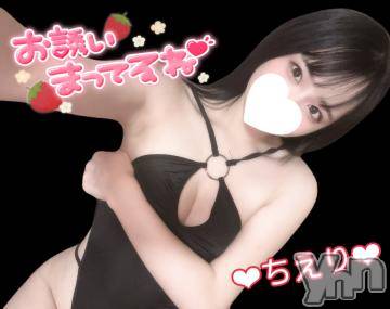 甲府ソープオレンジハウス ちえり(23)の1月23日写メブログ「たっぷりご奉仕💘」