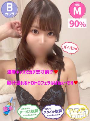 あすか(23) 身長155cm、スリーサイズB80(B).W57.H83。甲府ソープ オレンジハウス在籍。