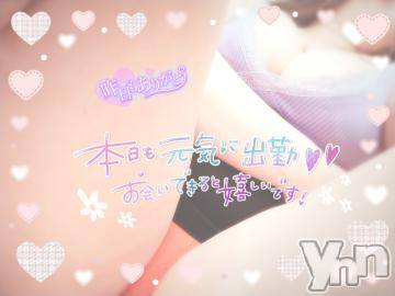 富士吉田デリヘル Three＆Men’s Spa(スリー＆メンズスパ) とあスリー(26)の11月11日写メブログ「(´°v°)/ﾝﾋﾟ」