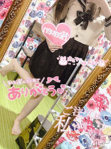 甲府ソープオレンジハウス ゆゆ(20)の7月20日写メブログ「⚠️🈲〇〇〇にはご注意を🈲⚠️」