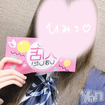 甲府ソープオレンジハウス ゆゆ(20)の7月29日写メブログ「運命⁉️テクニシャンの技で快楽に溺れる🤫🈲」